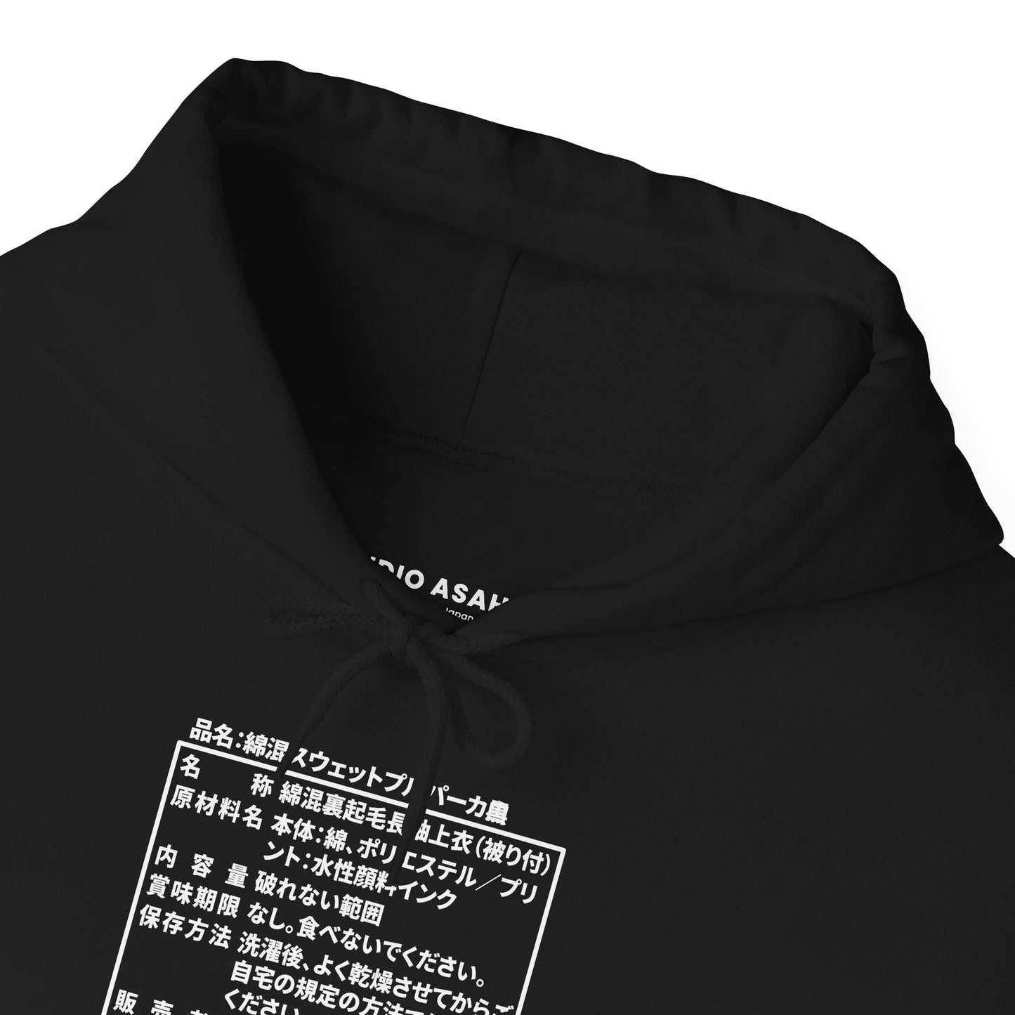 Japanese Label Style Hooded Sweatshirt | Ingredients Parody Design