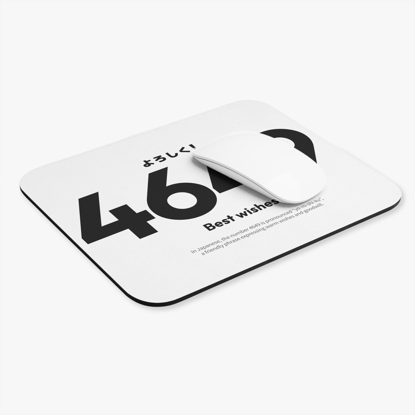 Japan Goro Numbers – 4649 “Best Wishes!” Mouse Pad | Japanese Number Wordplay