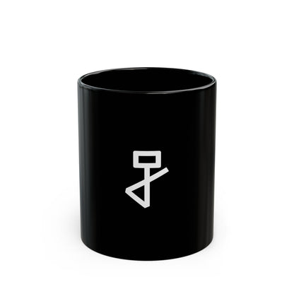 GLYPHS｜J-Runeforms — 正 / TADA-Rune Ceramic Mug (Black)