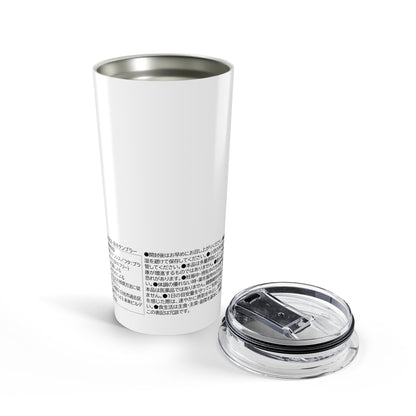 Japanese Label Style Stainless Steel Tumbler | Ingredients Parody Design (20oz)