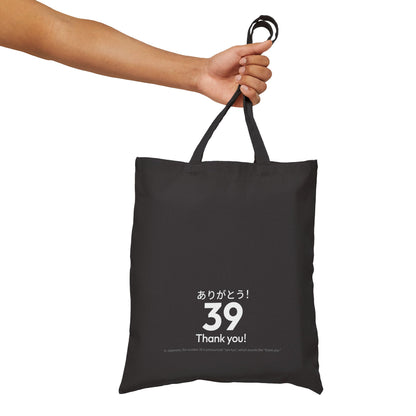 Japan Goro Numbers – 39 “Thank You” Tote Bag | Japanese Goroawase