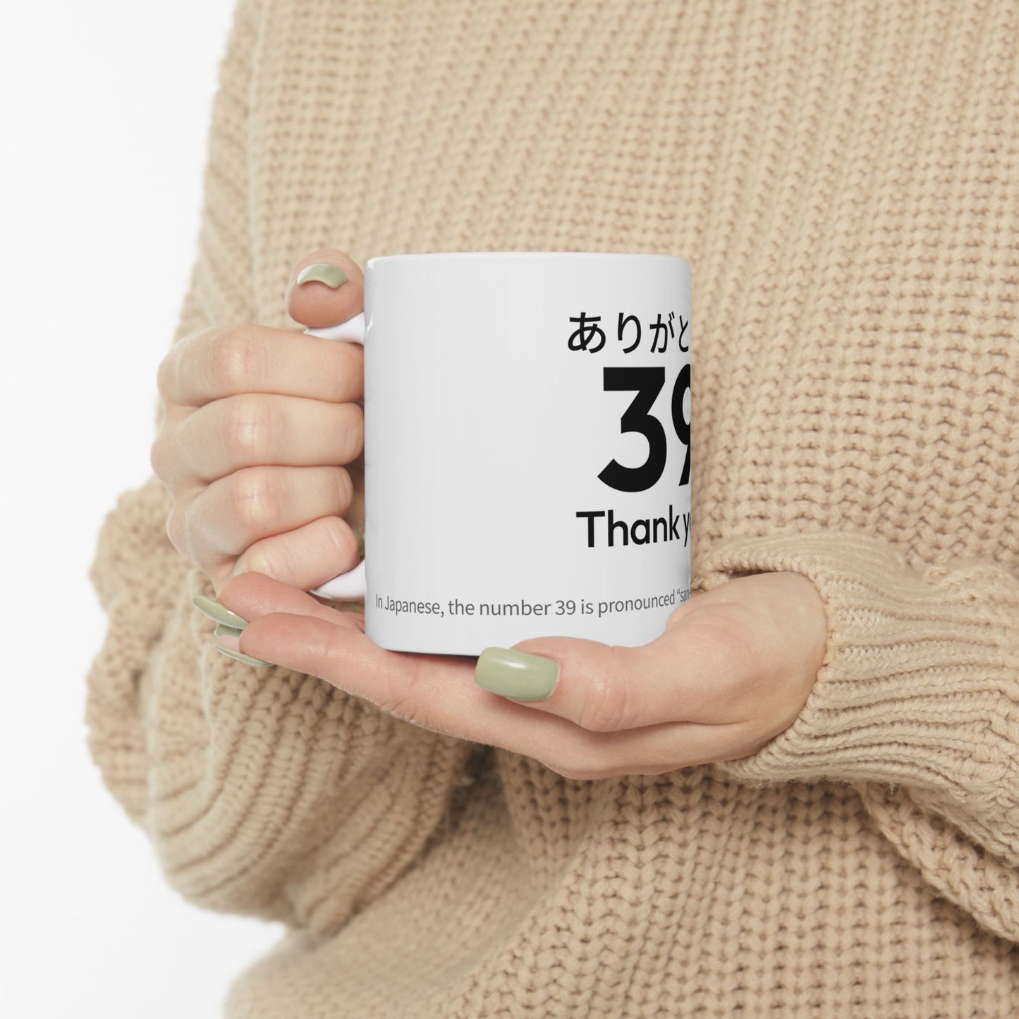 Japan Goro Numbers – 39 “Thank You” Mug | Japanese Goroawase