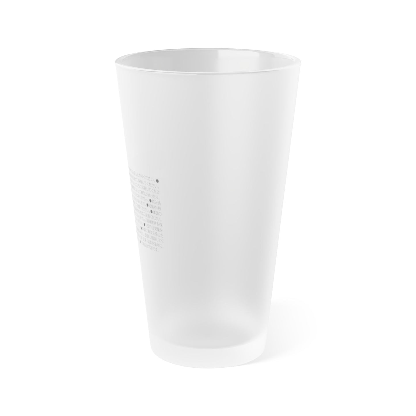Japanese Label Style Frosted Pint Glass | Ingredients Parody Design