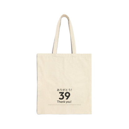 Japan Goro Numbers – 39 “Thank You” Tote Bag | Japanese Goroawase