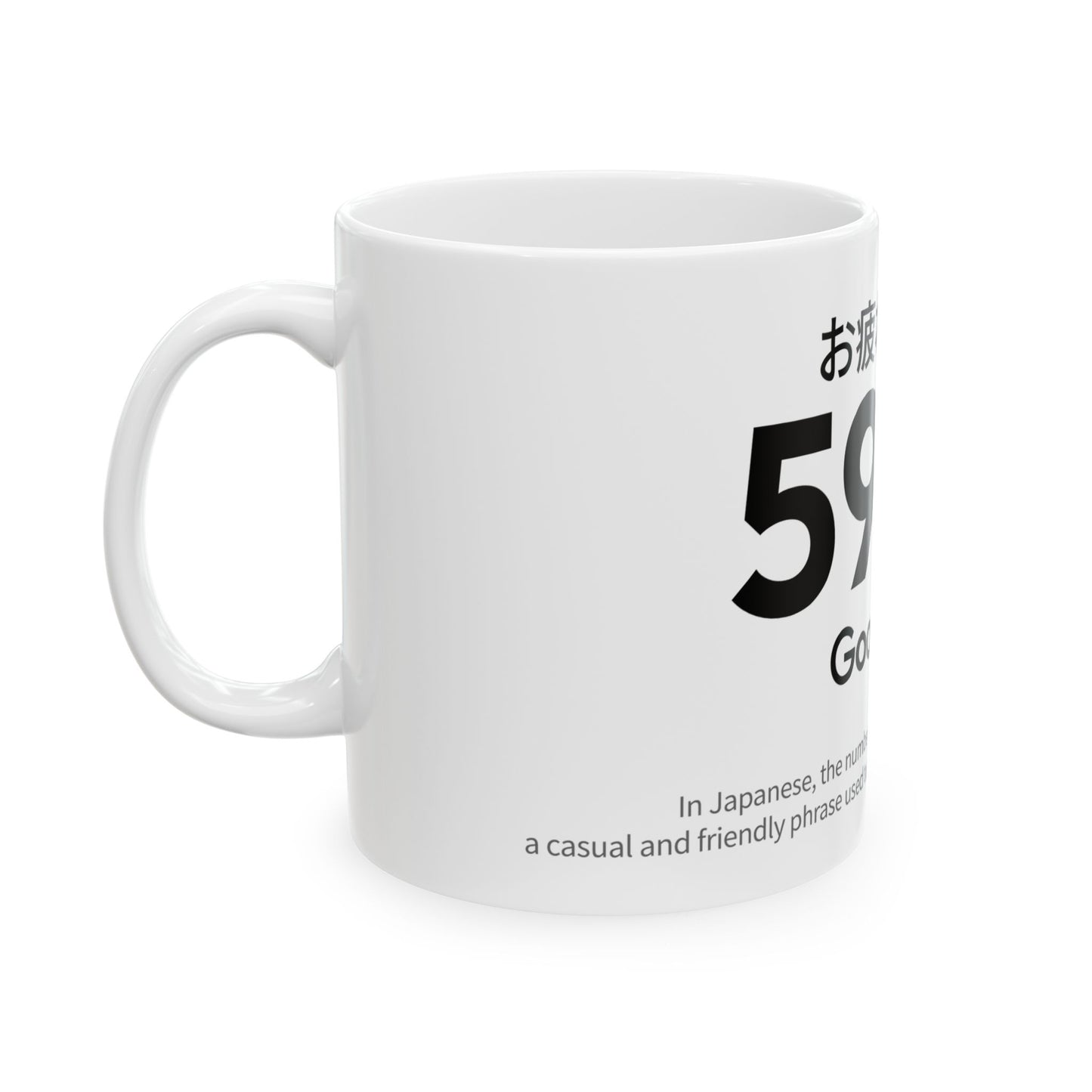 Japan Goro Numbers – 5963 “Good Job!” Mug | Japanese Wordplay