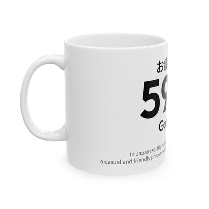 Japan Goro Numbers – 5963 “Good Job!” Mug | Japanese Wordplay