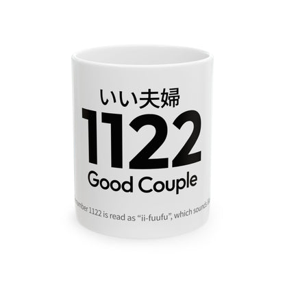 Japan Goro Numbers – 1122 “Good Couple” Mug | Japanese Goroawase