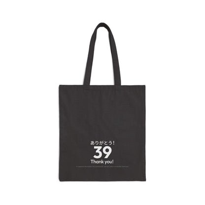 Japan Goro Numbers – 39 “Thank You” Tote Bag | Japanese Goroawase