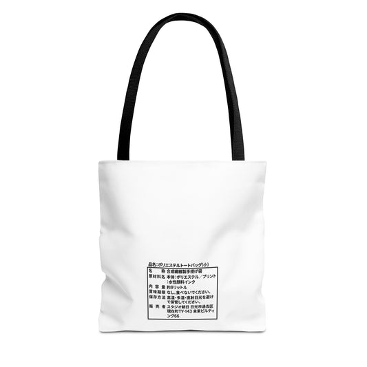 Japanese Label Style Tote Bag | Ingredients Parody Design
