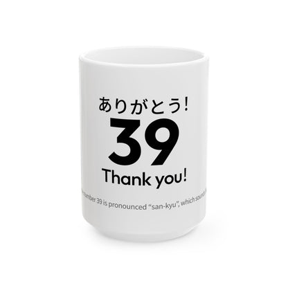 Japan Goro Numbers – 39 “Thank You” Mug | Japanese Goroawase