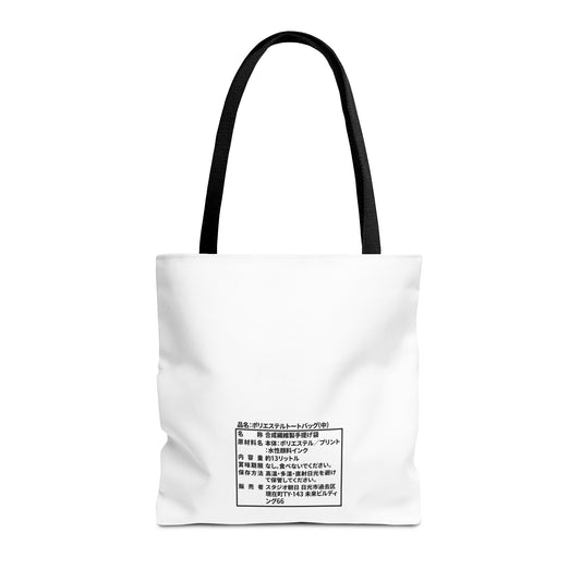 Japanese Label Style Tote Bag | Ingredients Parody Design