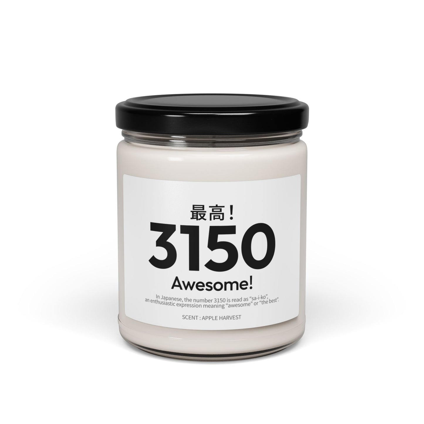 Japan Goro Numbers – 3150 “Awesome!” Scented Candle | Japanese Wordplay