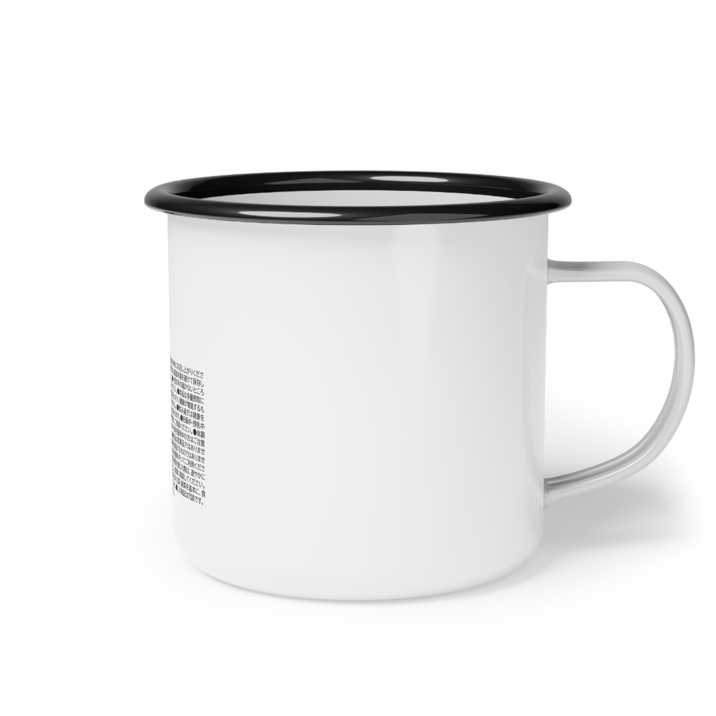 Japanese Label Style Enamel Mug | Ingredients Parody Design