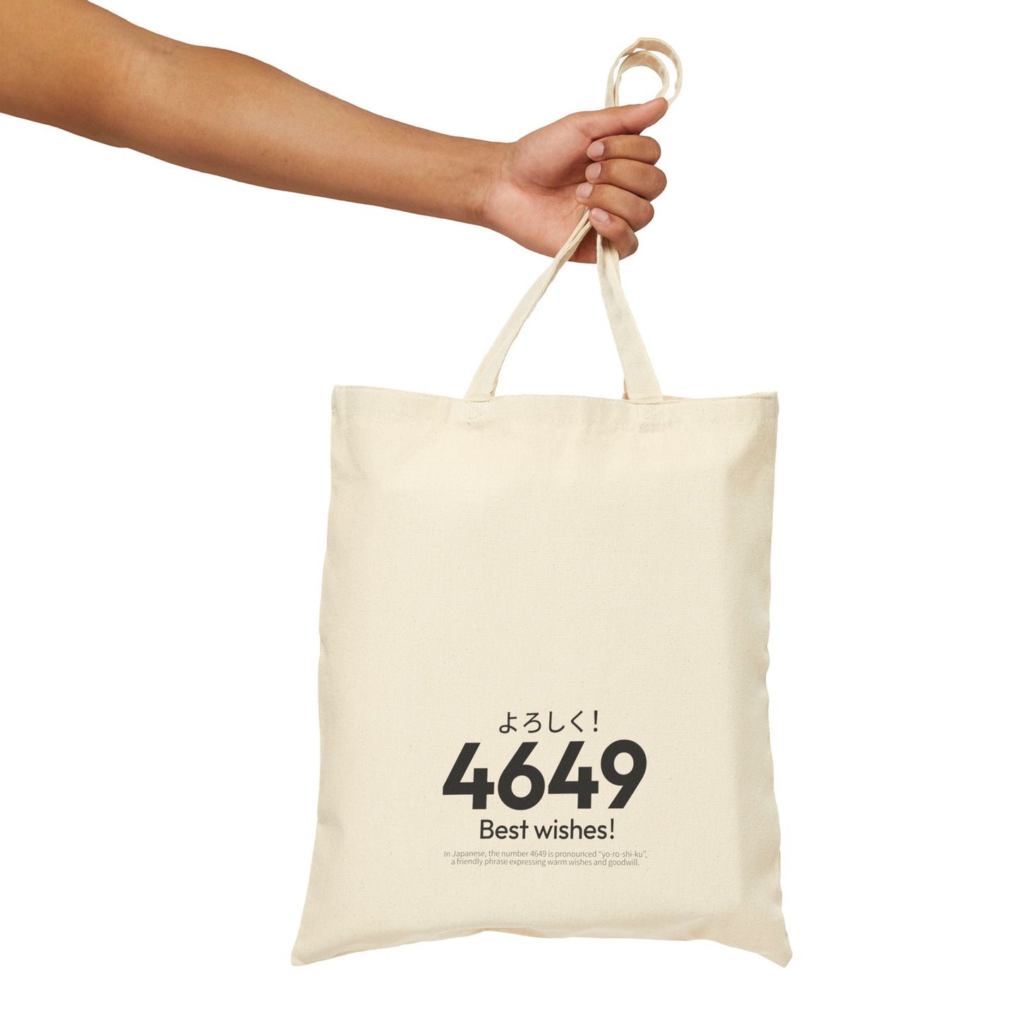 Japan Goro Numbers – 4649 “Best Wishes!” Tote Bag | Japanese Wordplay