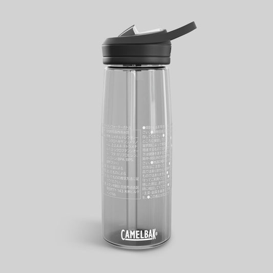 Japanese Label Style CamelBak® Eddy+ Water Bottle | Ingredients Parody Design