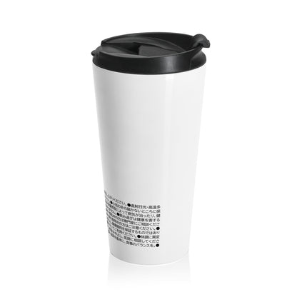 Japanese Label Style Travel Tumbler | Ingredients Parody Design