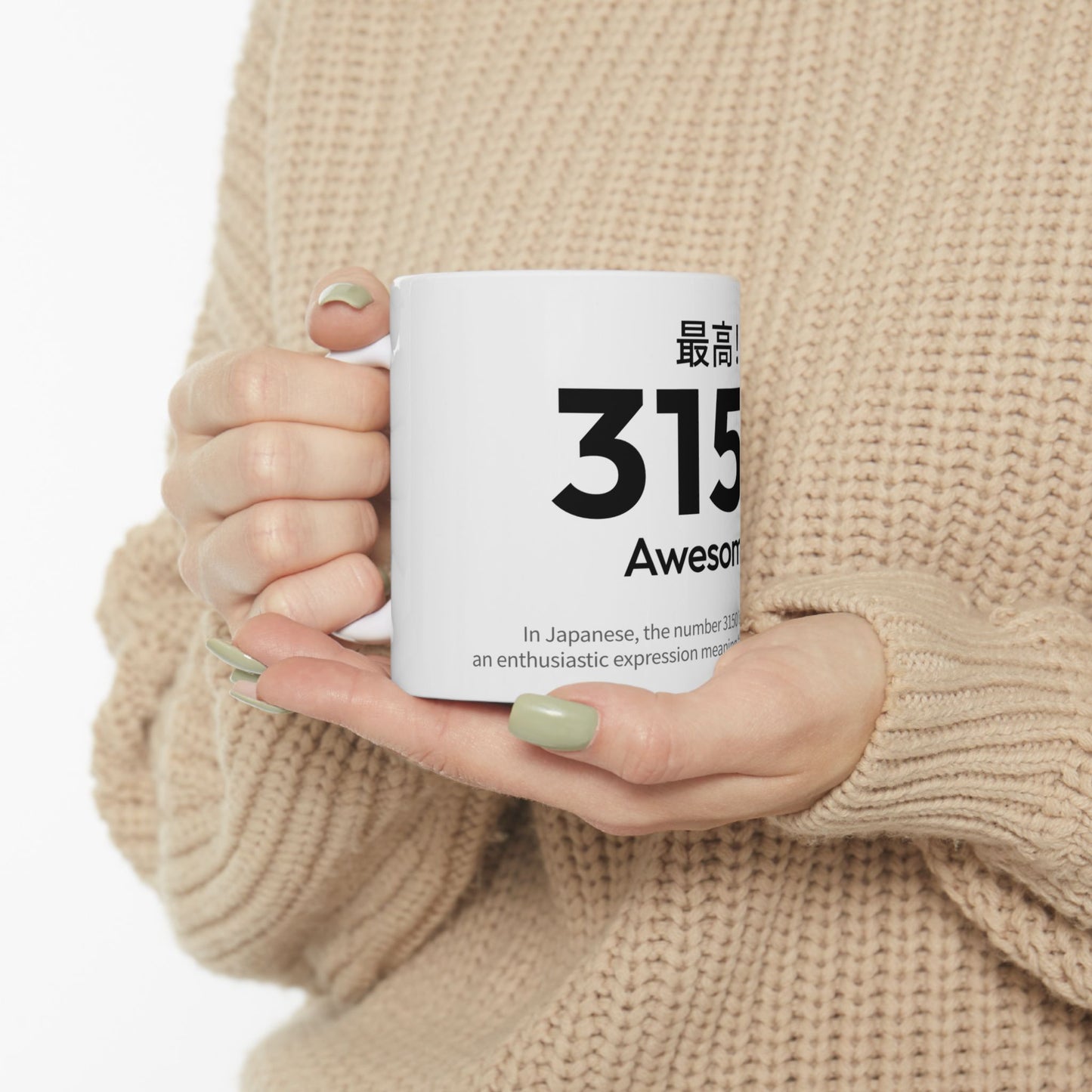 Japan Goro Numbers – 3150 “Awesome!” Mug | Japanese Wordplay