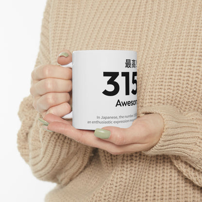 Japan Goro Numbers – 3150 “Awesome!” Mug | Japanese Wordplay