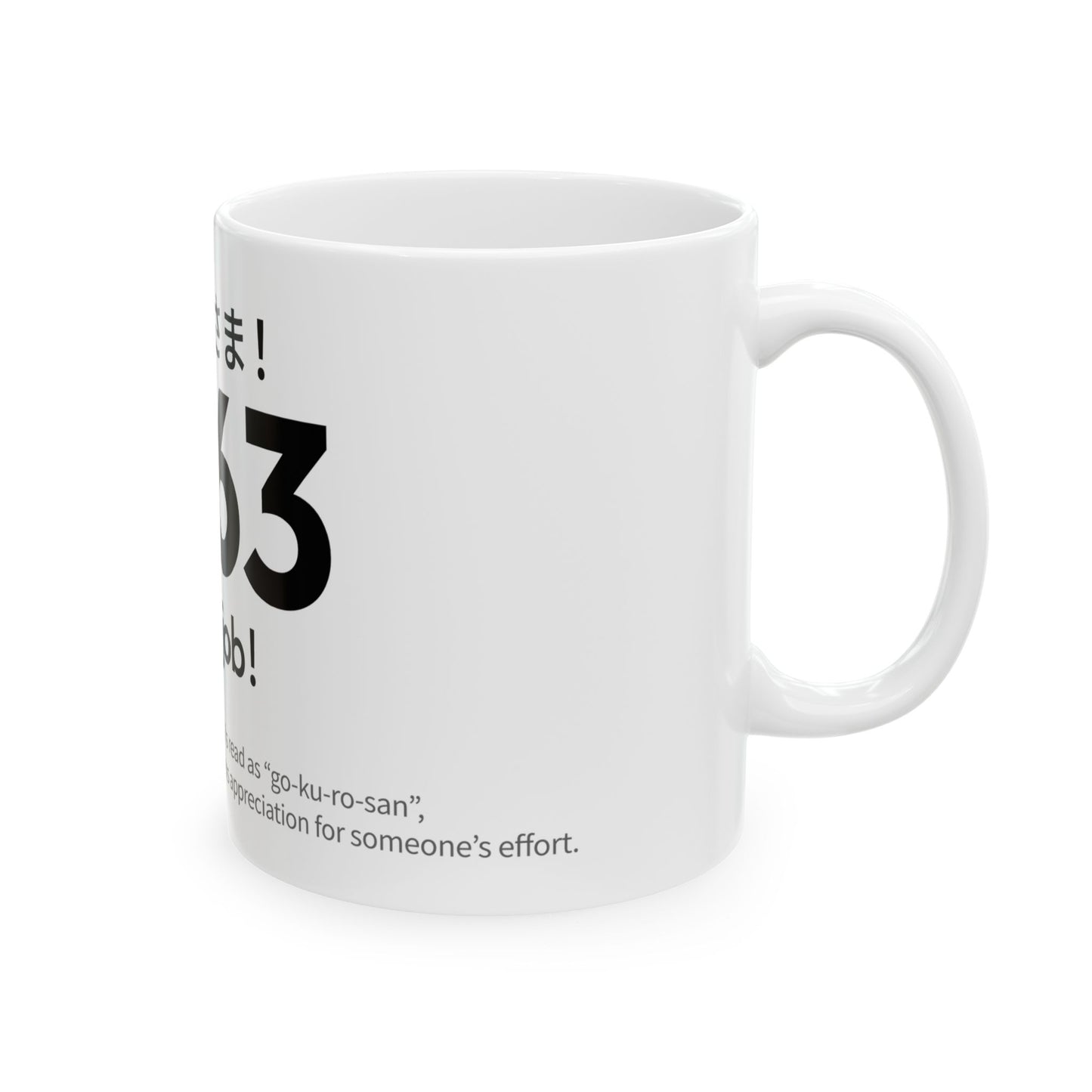 Japan Goro Numbers – 5963 “Good Job!” Mug | Japanese Wordplay