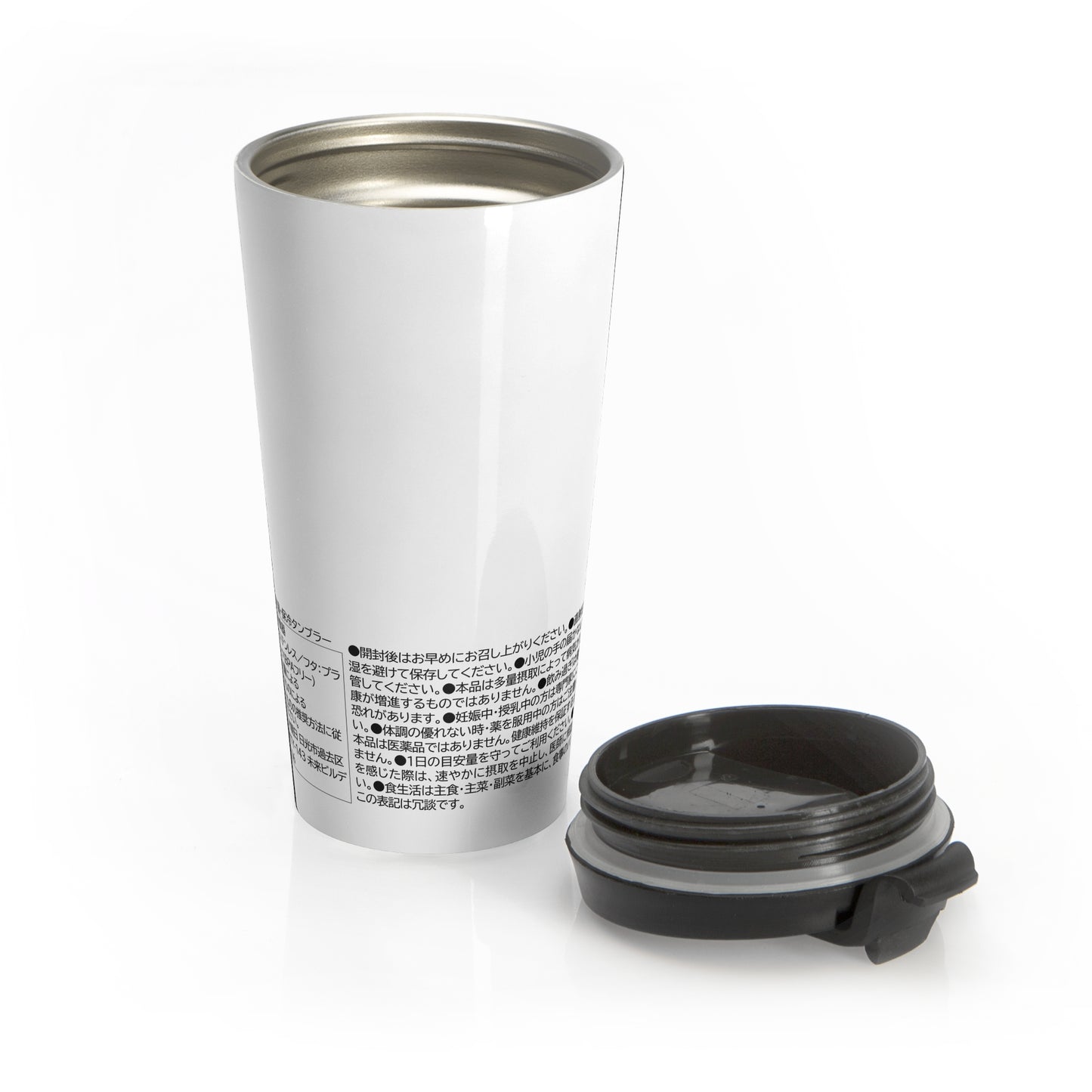 Japanese Label Style Travel Tumbler | Ingredients Parody Design