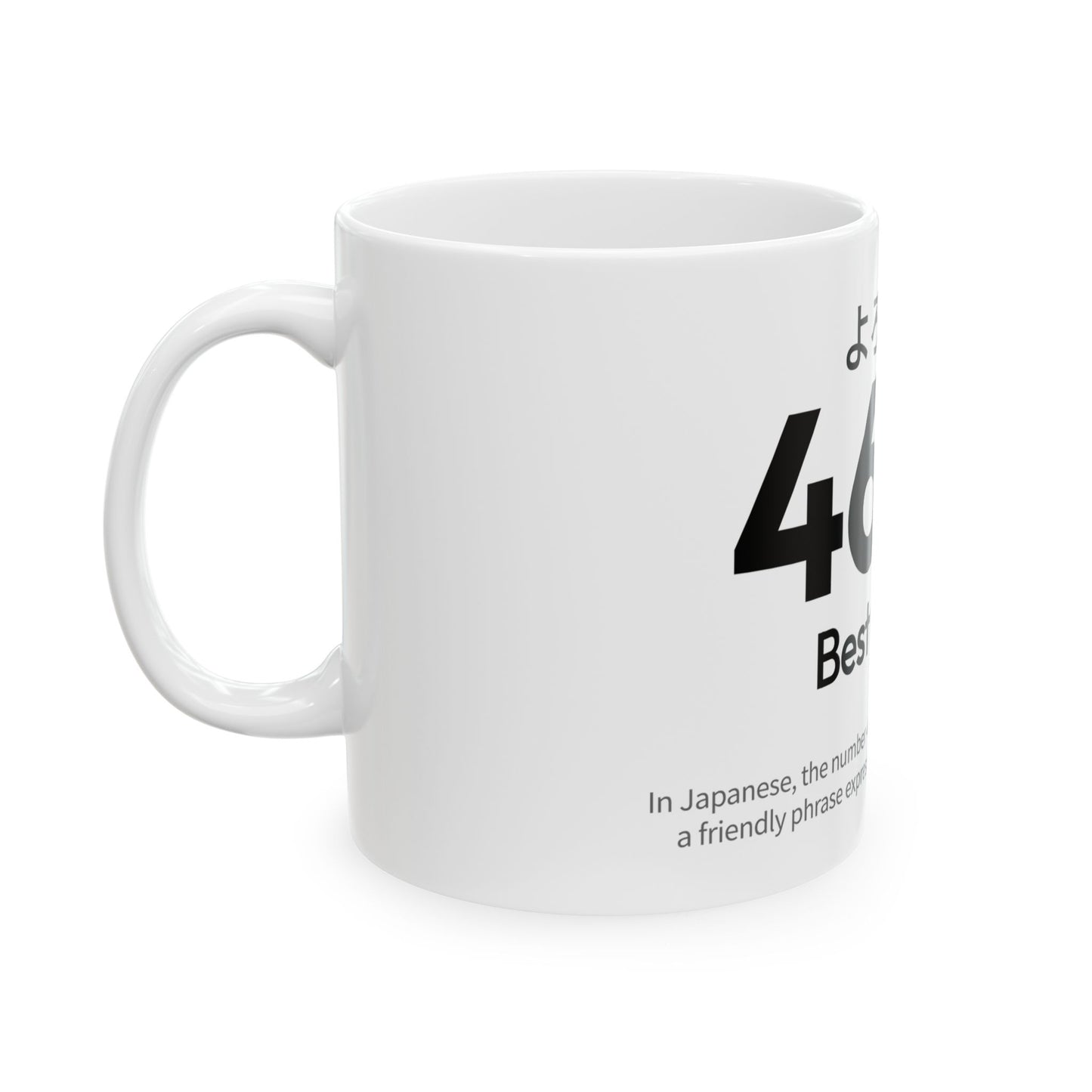Japan Goro Numbers – 4649 “Best Wishes!” Mug | Japanese Number Wordplay