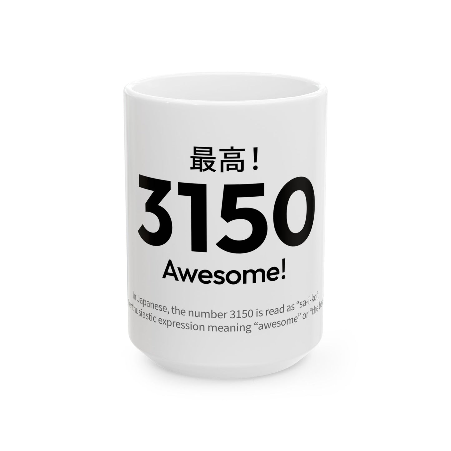 Japan Goro Numbers – 3150 “Awesome!” Mug | Japanese Wordplay