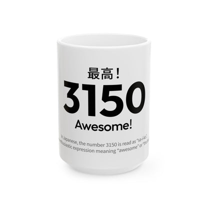 Japan Goro Numbers – 3150 “Awesome!” Mug | Japanese Wordplay