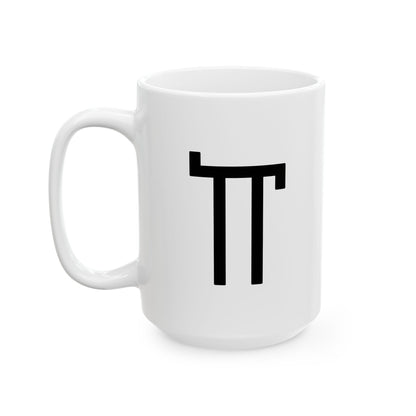 GLYPHS｜J-Runeforms — 人 / HITO-Rune Ceramic Mug (White · Dual-Sided)