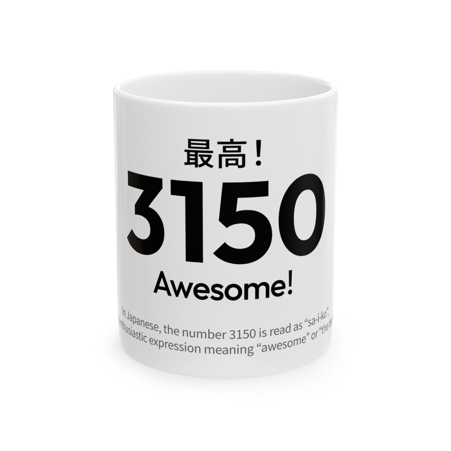 Japan Goro Numbers – 3150 “Awesome!” Mug | Japanese Wordplay