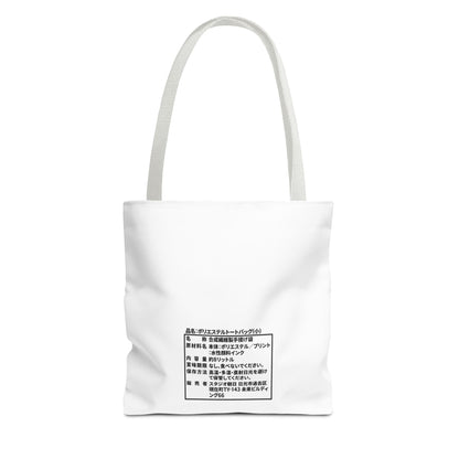 Japanese Label Style Tote Bag | Ingredients Parody Design