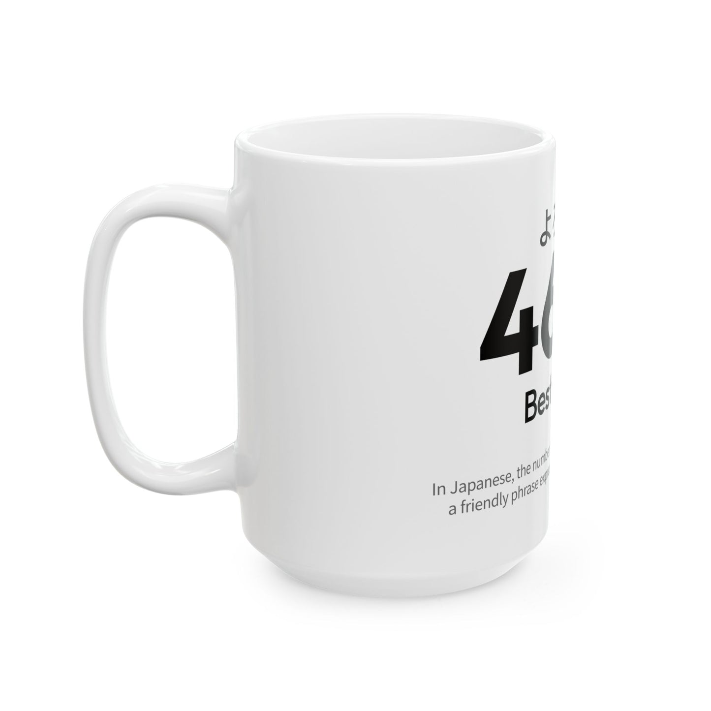 Japan Goro Numbers – 4649 “Best Wishes!” Mug | Japanese Number Wordplay