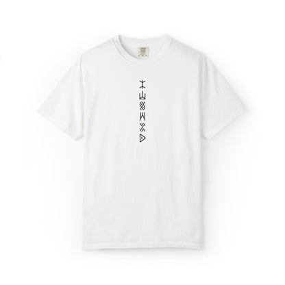 GLYPHS｜J-Runeforms — Nature Aett Unisex Garment-Dyed T-Shirt