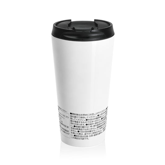 Japanese Label Style Travel Tumbler | Ingredients Parody Design
