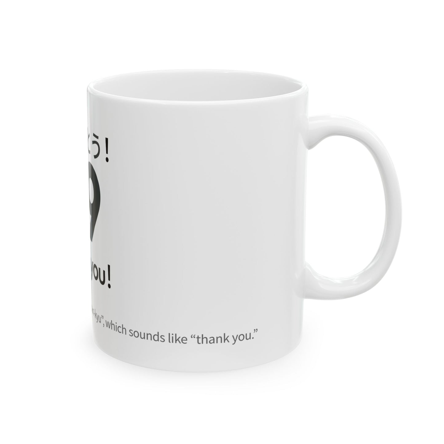 Japan Goro Numbers – 39 “Thank You” Mug | Japanese Goroawase