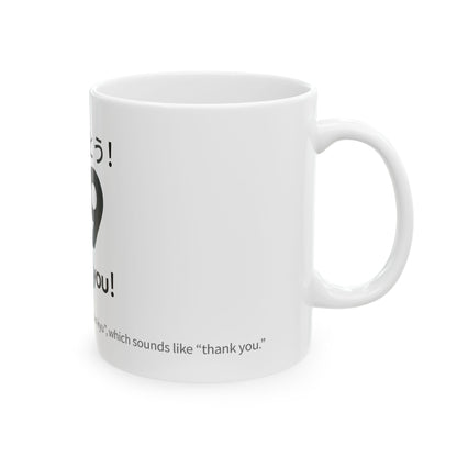 Japan Goro Numbers – 39 “Thank You” Mug | Japanese Goroawase