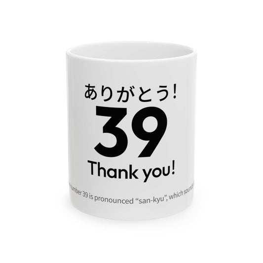 Japan Goro Numbers – 39 “Thank You” Mug | Japanese Goroawase