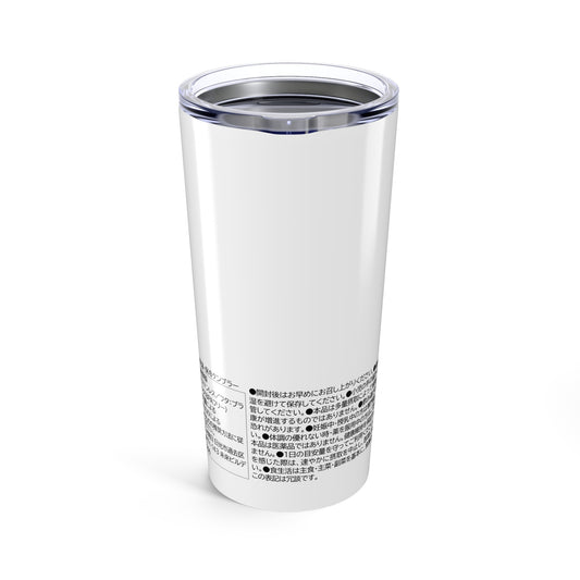 Japanese Label Style Stainless Steel Tumbler | Ingredients Parody Design (20oz)