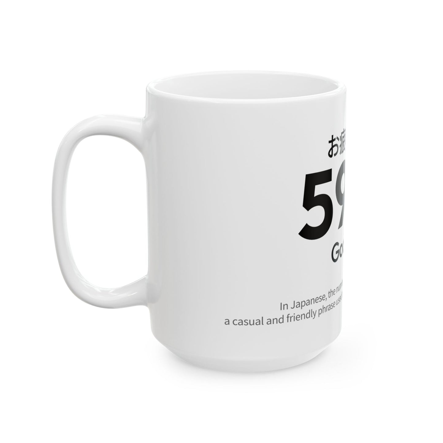 Japan Goro Numbers – 5963 “Good Job!” Mug | Japanese Wordplay