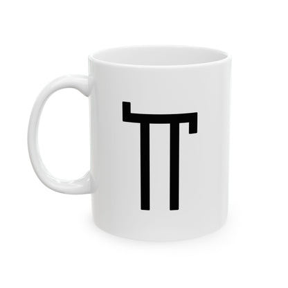 GLYPHS｜J-Runeforms — 人 / HITO-Rune Ceramic Mug (White · Dual-Sided)