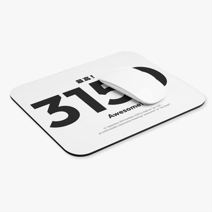 Japan Goro Numbers – 3150 “Awesome!” Mouse Pad | Japanese Wordplay