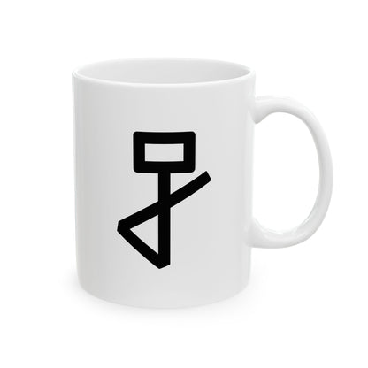 GLYPHS｜J-Runeforms — 正 / TADA-Rune Ceramic Mug (White · Dual-Sided)