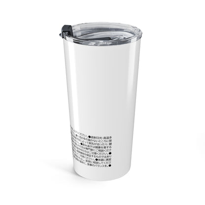 Japanese Label Style Stainless Steel Tumbler | Ingredients Parody Design (20oz)