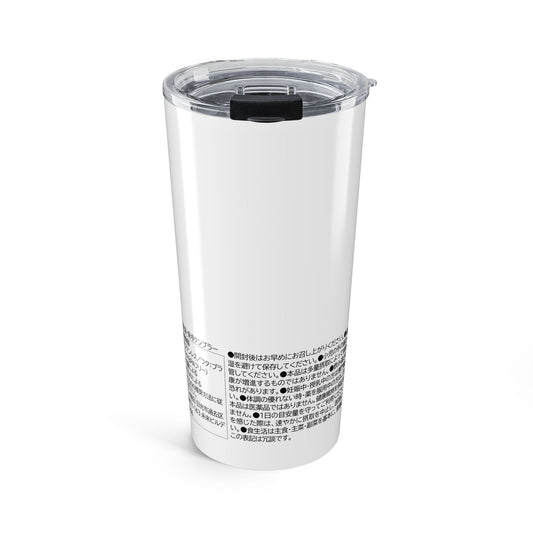 Japanese Label Style Stainless Steel Tumbler | Ingredients Parody Design (20oz)
