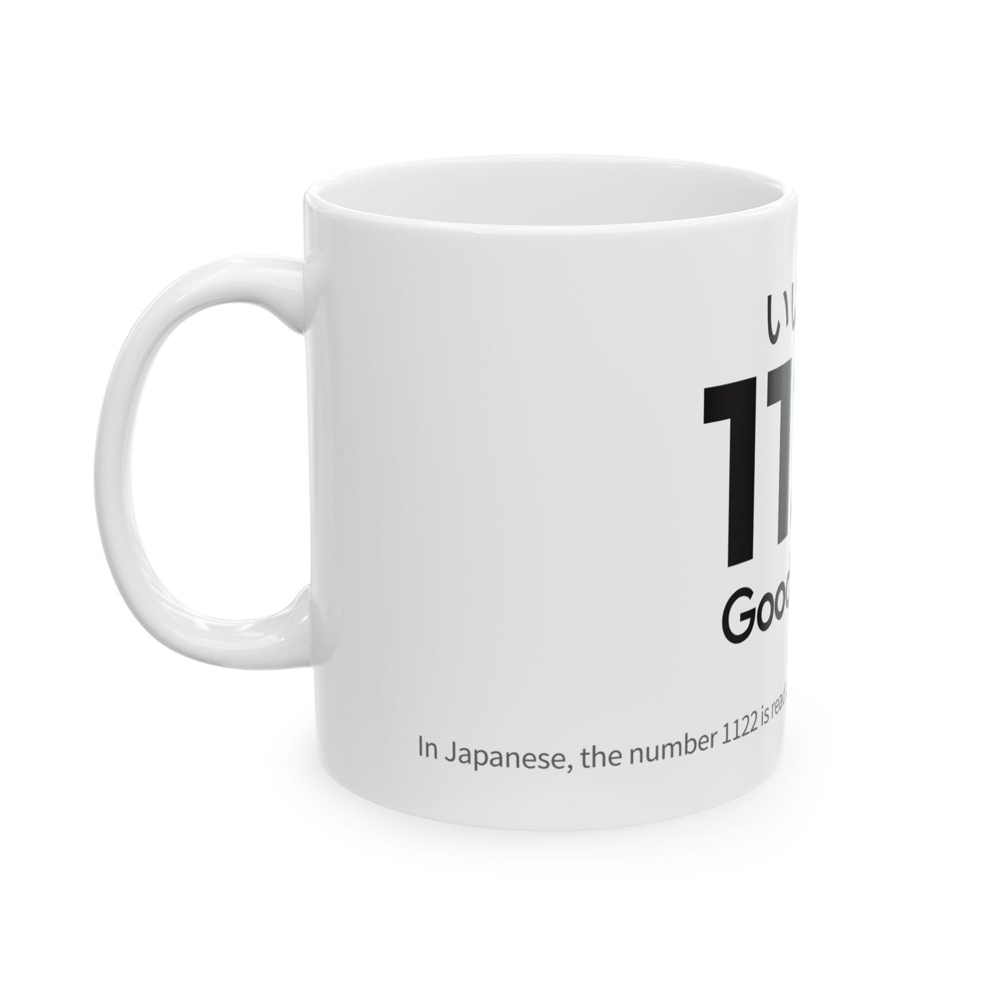 Japan Goro Numbers – 1122 “Good Couple” Mug | Japanese Goroawase