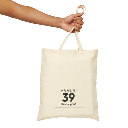 Japan Goro Numbers – 39 “Thank You” Tote Bag | Japanese Goroawase