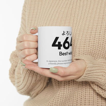 Japan Goro Numbers – 4649 “Best Wishes!” Mug | Japanese Number Wordplay