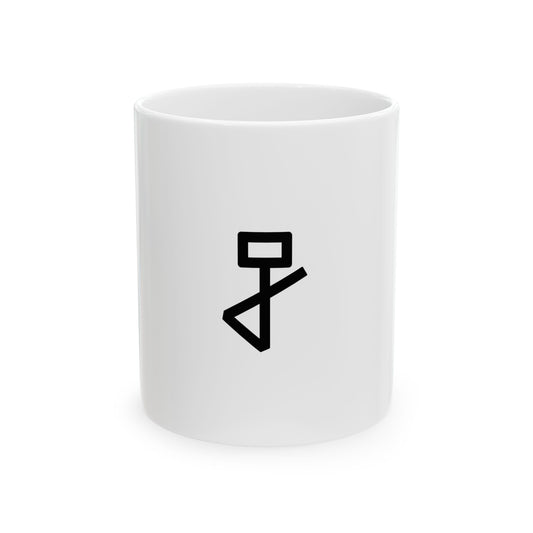 GLYPHS｜J-Runeforms — 正 / TADA-Rune Ceramic Mug (White)
