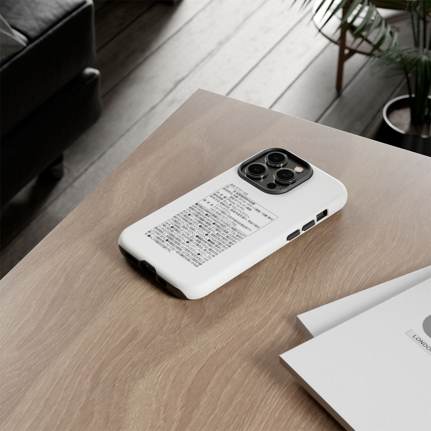 Japanese Label Style Phone Case | Ingredients Parody Design