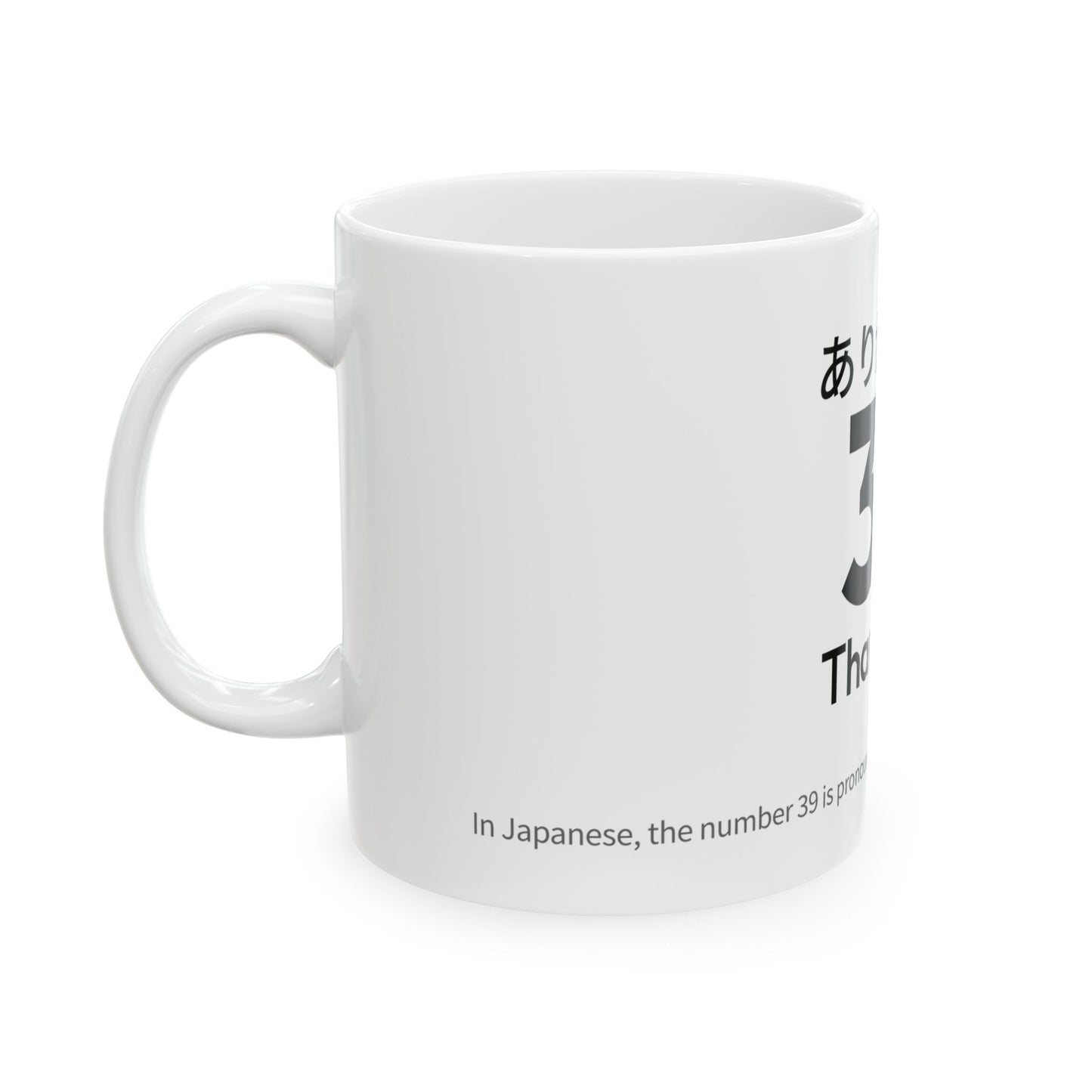 Japan Goro Numbers – 39 “Thank You” Mug | Japanese Goroawase