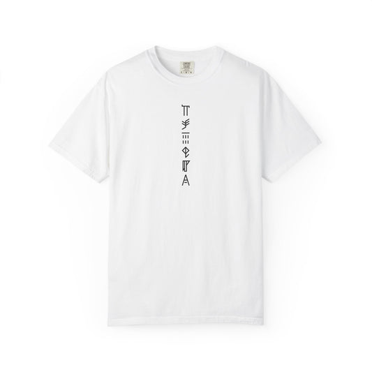 GLYPHS｜J-Runeforms — Life Aett Unisex Garment-Dyed T-Shirt